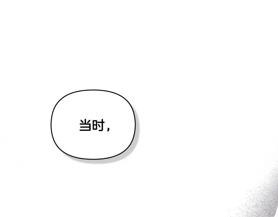 第127话 一切都结束了 第60页