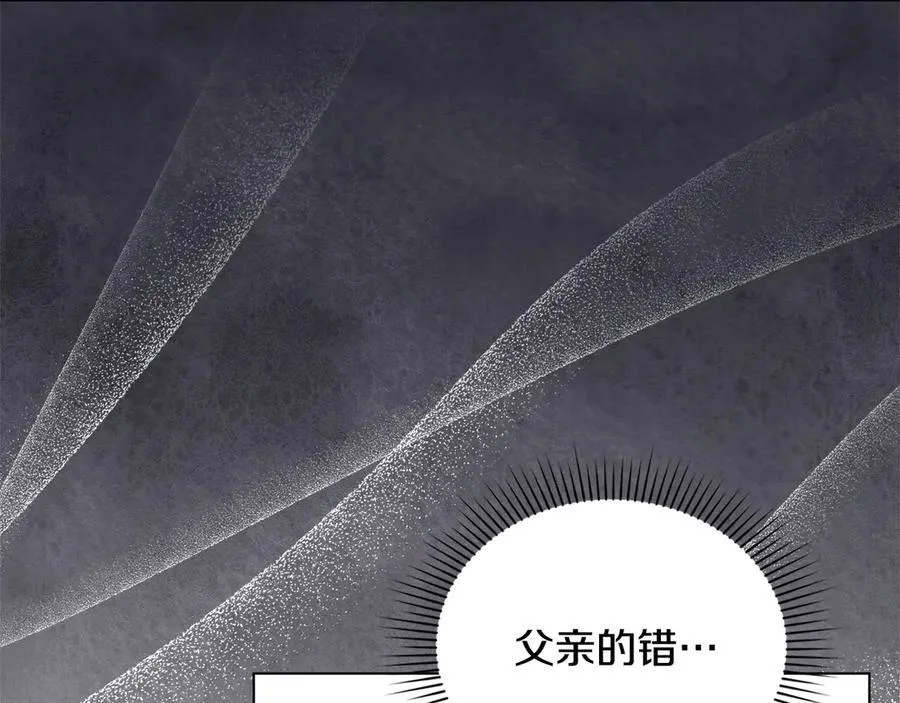 第127话 一切都结束了 第82页