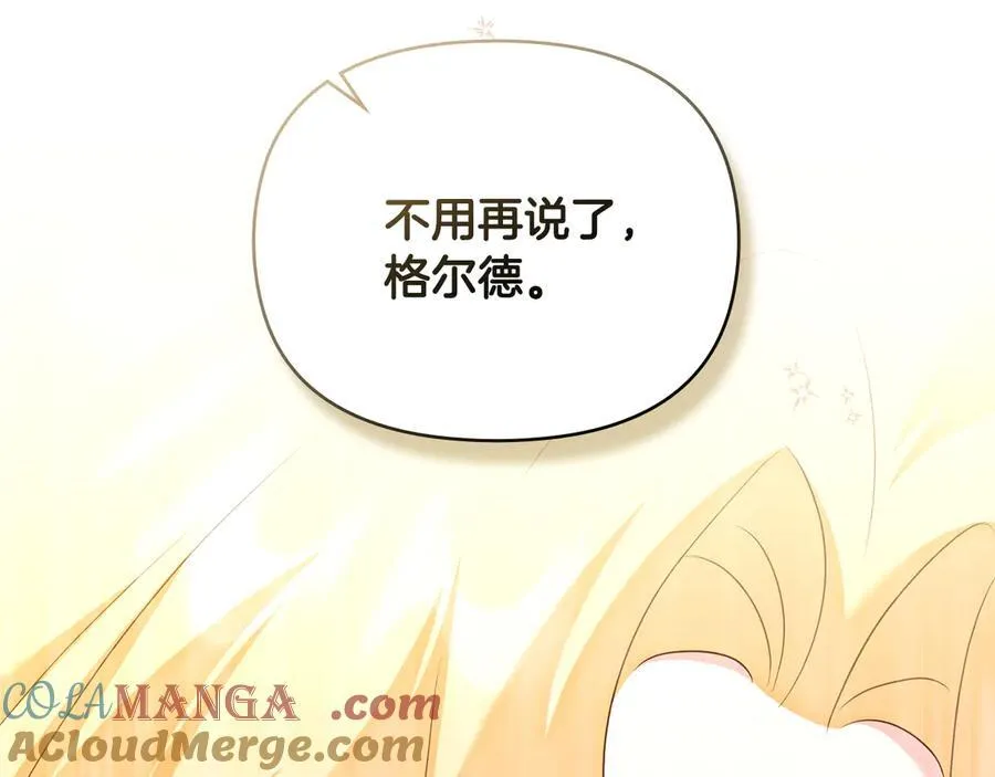 第127话 一切都结束了 第85页