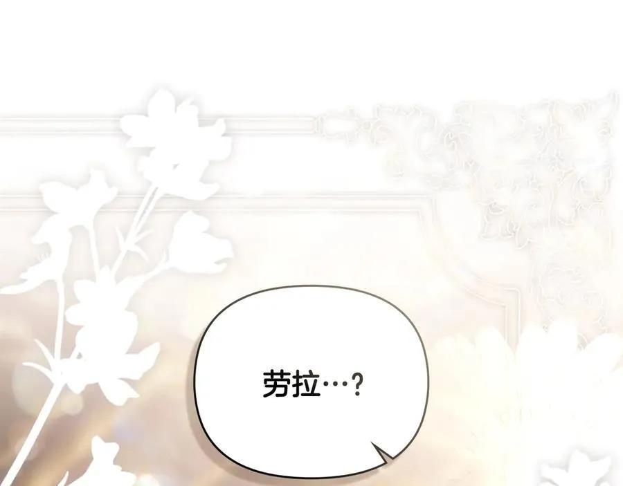第127话 一切都结束了 第90页