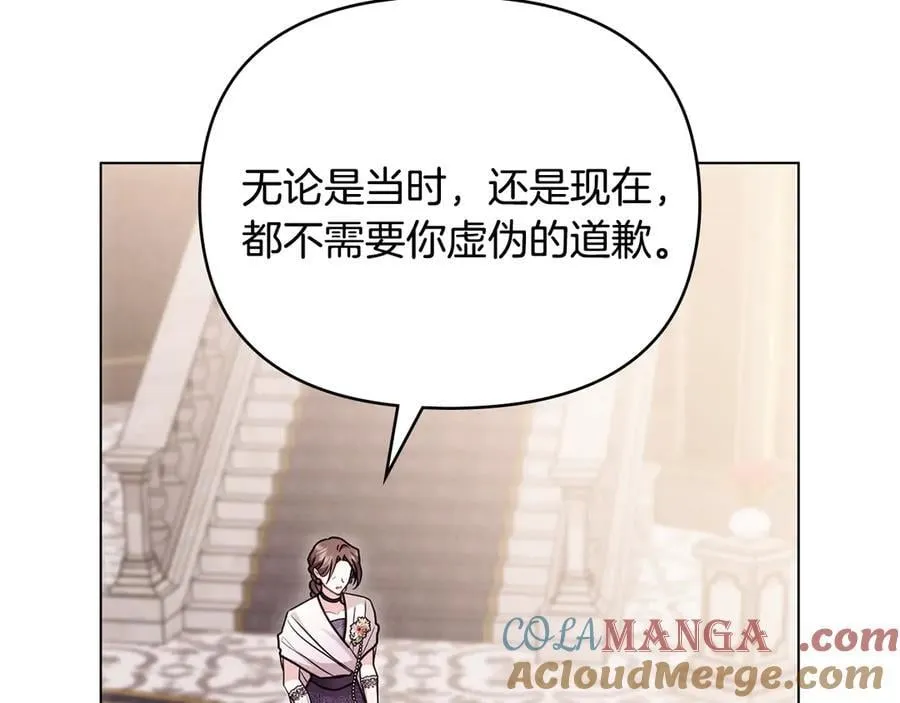 第127话 一切都结束了 第97页