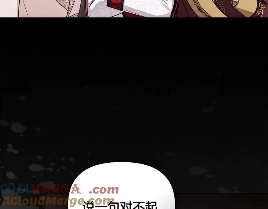 第127话 一切都结束了 第101页