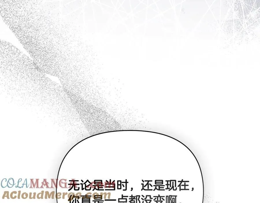 第127话 一切都结束了 第105页