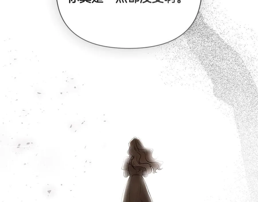 第127话 一切都结束了 第106页