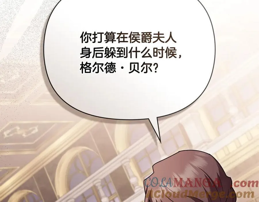 第127话 一切都结束了 第109页