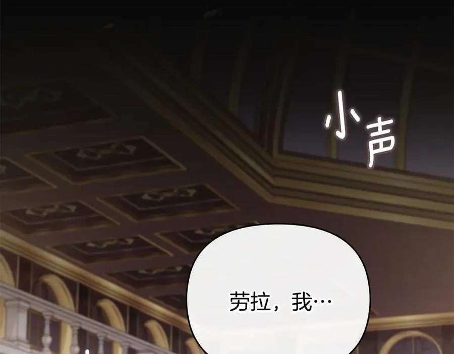 第127话 一切都结束了 第118页