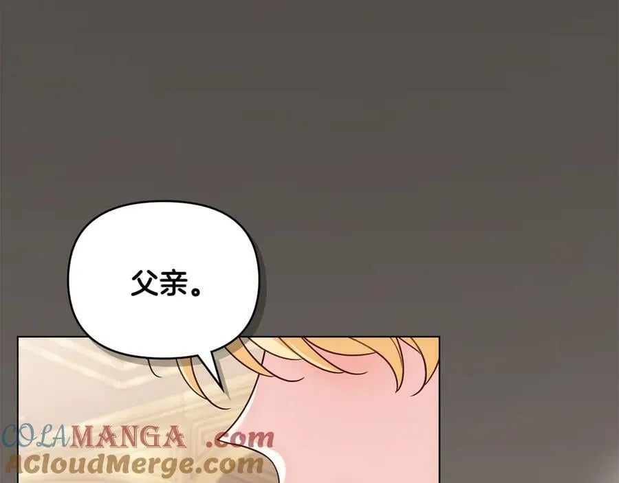 第127话 一切都结束了 第121页