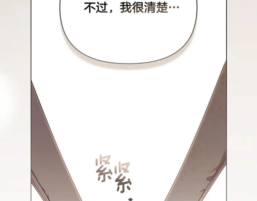 第127话 一切都结束了 第124页