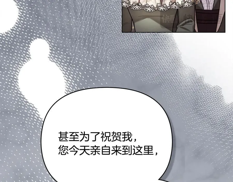 第127话 一切都结束了 第136页