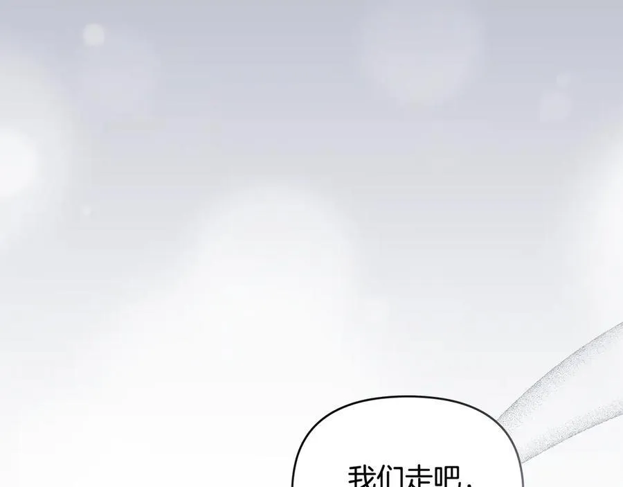 第127话 一切都结束了 第143页