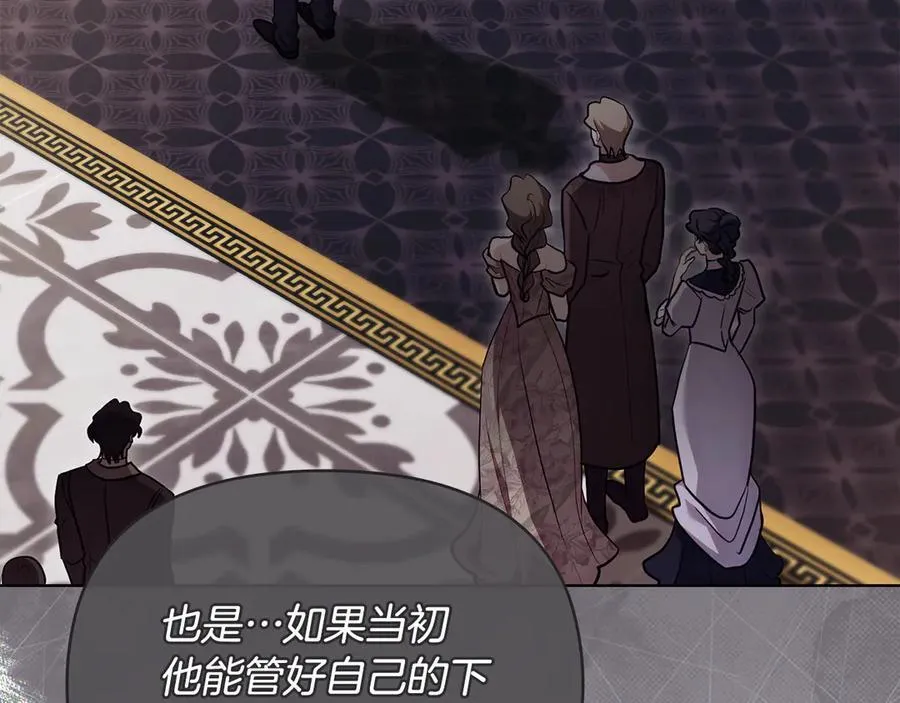 第127话 一切都结束了 第148页