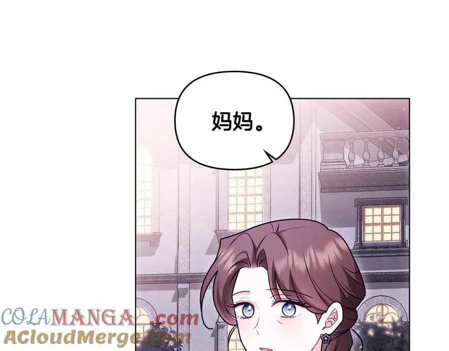 第127话 一切都结束了 第157页