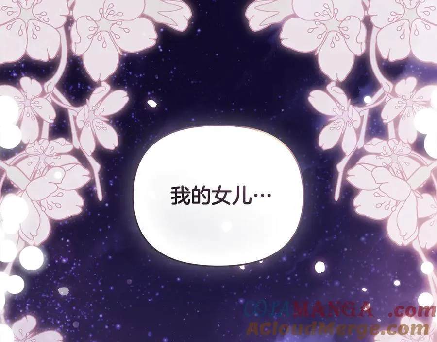 第127话 一切都结束了 第165页