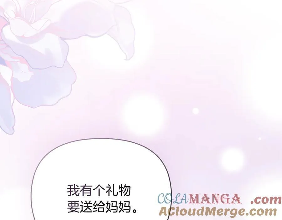 第127话 一切都结束了 第169页