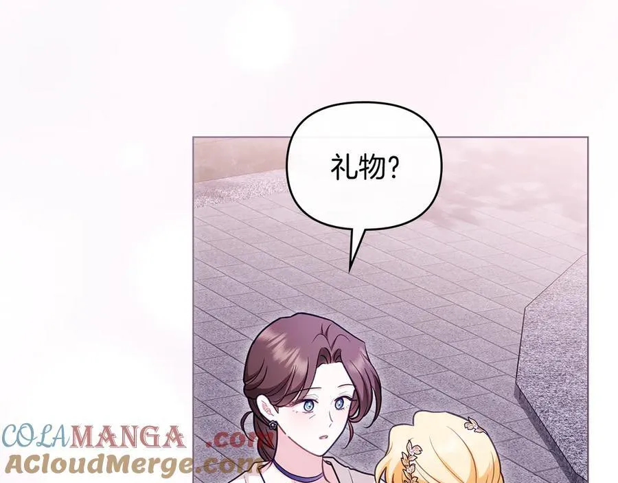 第127话 一切都结束了 第173页