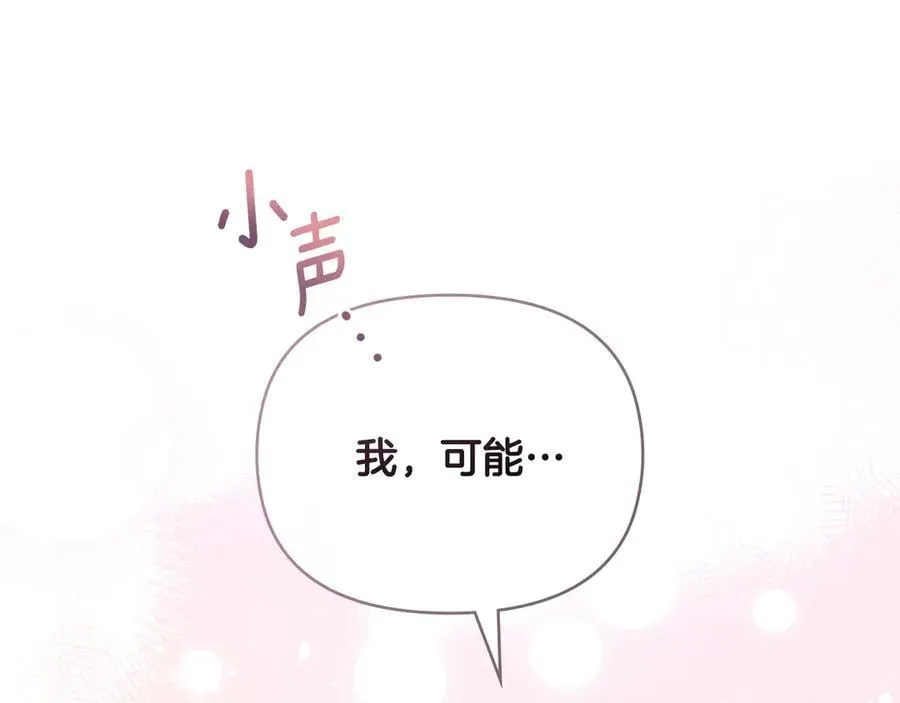 第127话 一切都结束了 第175页