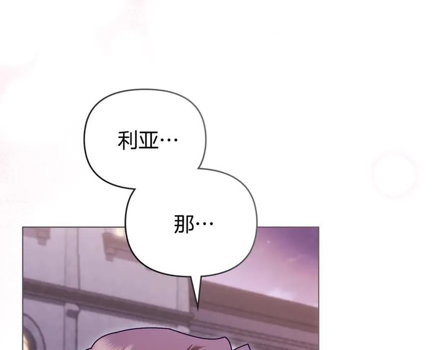 第127话 一切都结束了 第178页
