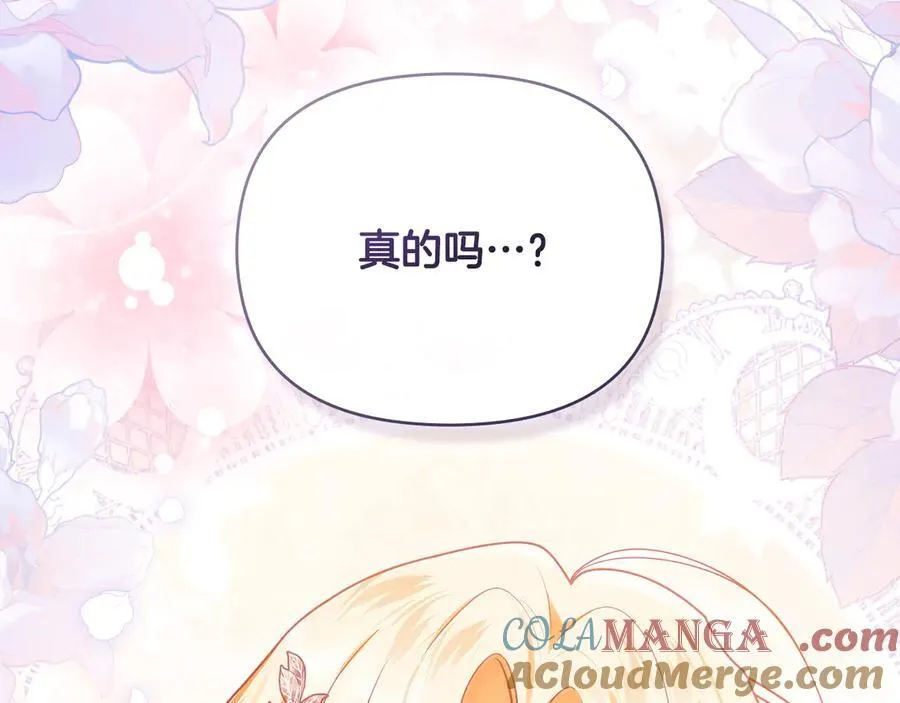 第127话 一切都结束了 第181页