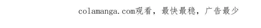 第127话 一切都结束了 第187页