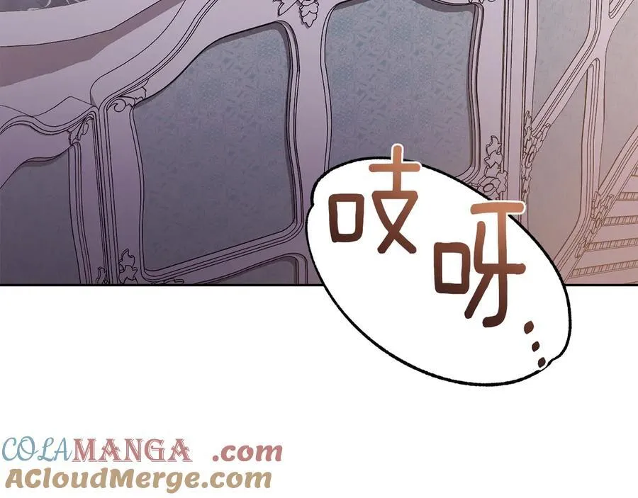 第128话 该怎么告诉他 第45页