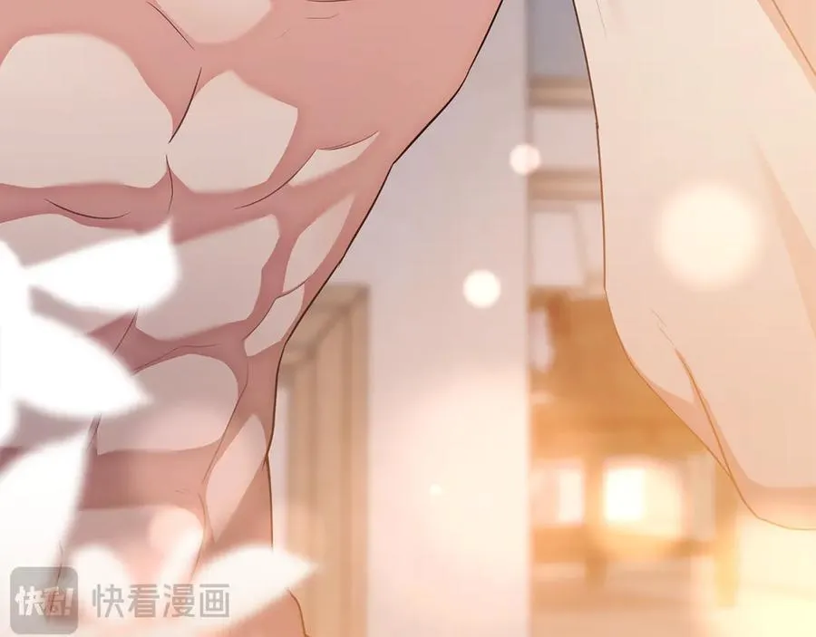 第128话 该怎么告诉他 第83页