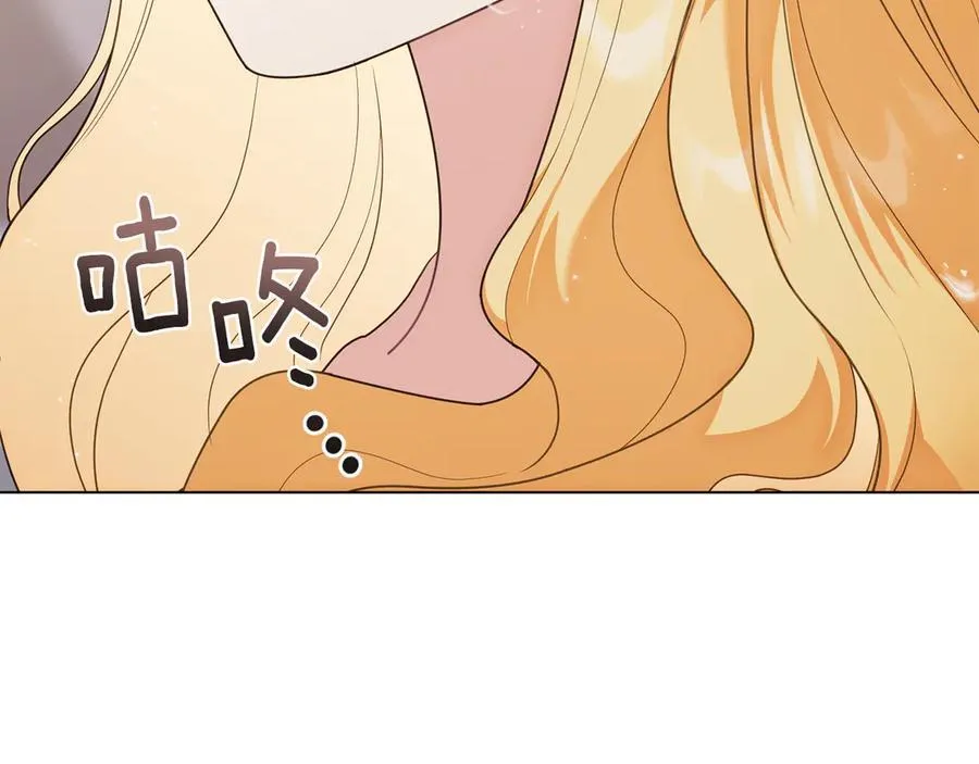 第128话 该怎么告诉他 第86页