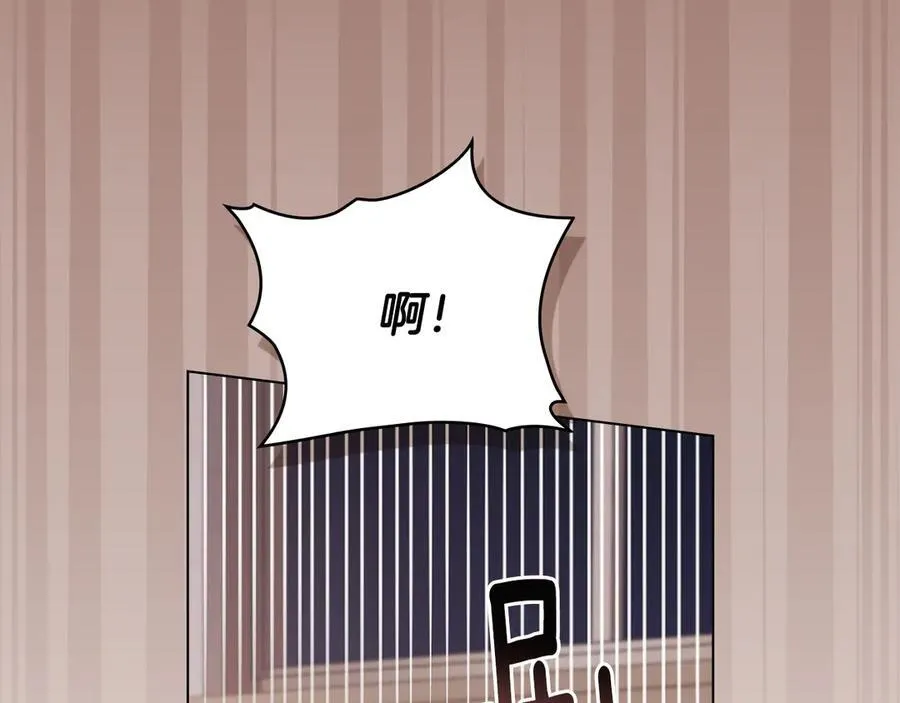第128话 该怎么告诉他 第96页