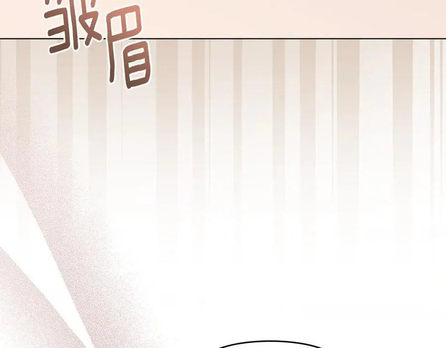 第128话 该怎么告诉他 第118页