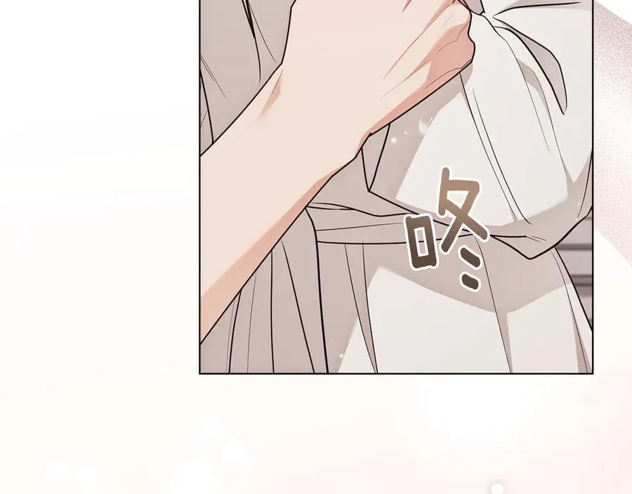 第128话 该怎么告诉他 第120页