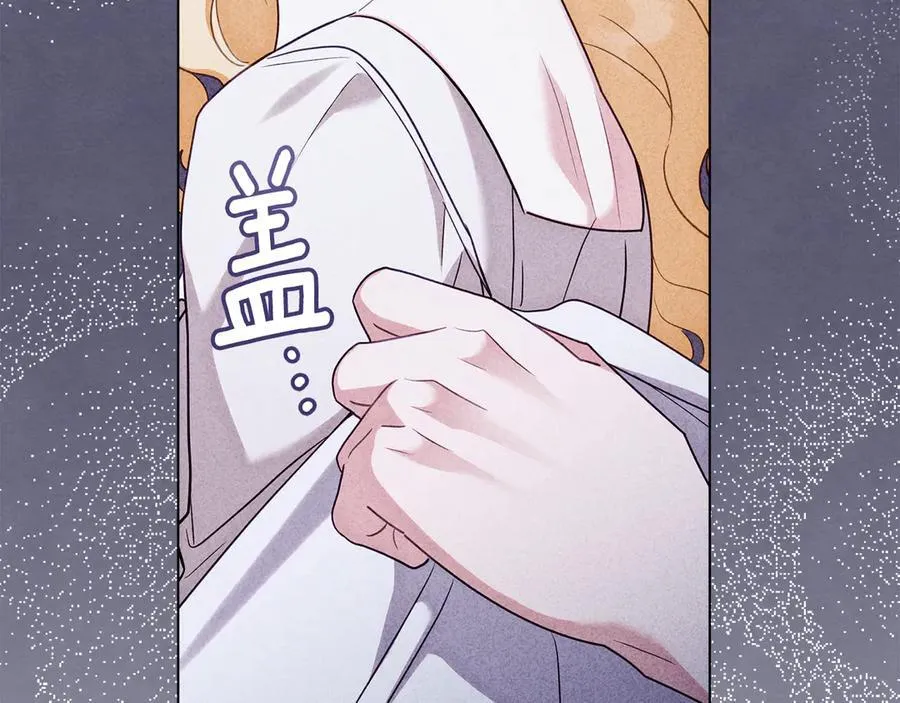 第128话 该怎么告诉他 第155页