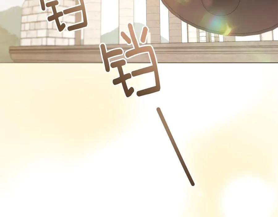 第128话 该怎么告诉他 第186页