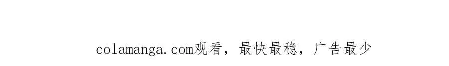 第128话 该怎么告诉他 第199页