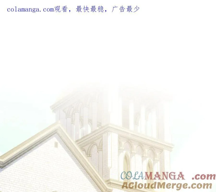 第129话 我们的孩子 第1页