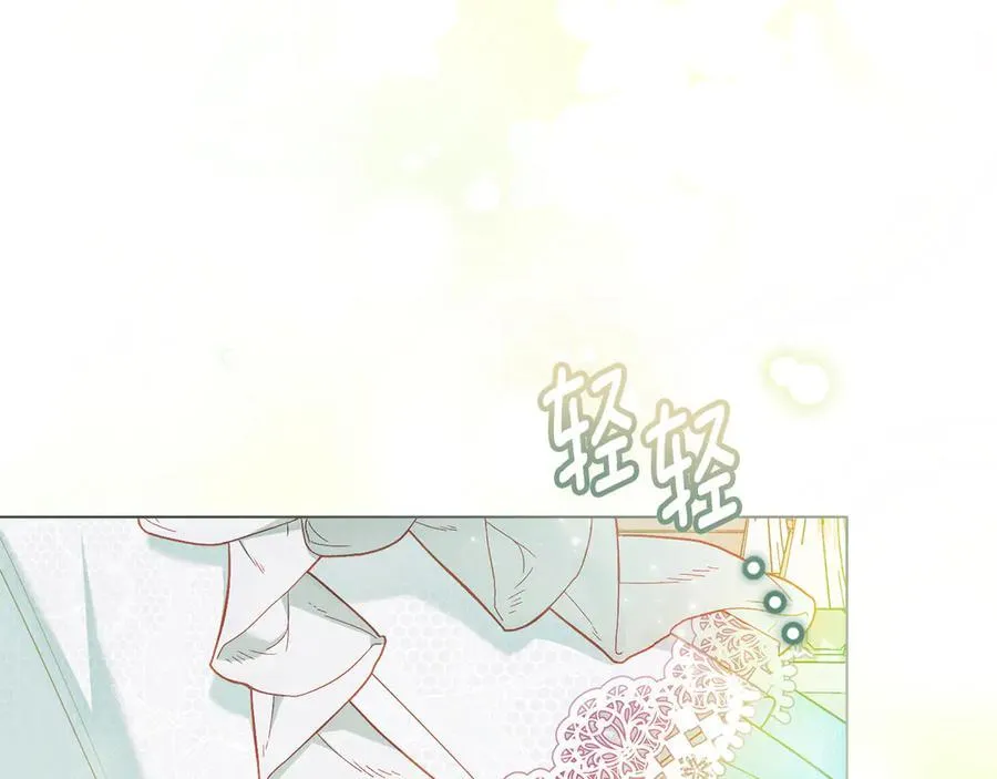 第129话 我们的孩子 第14页