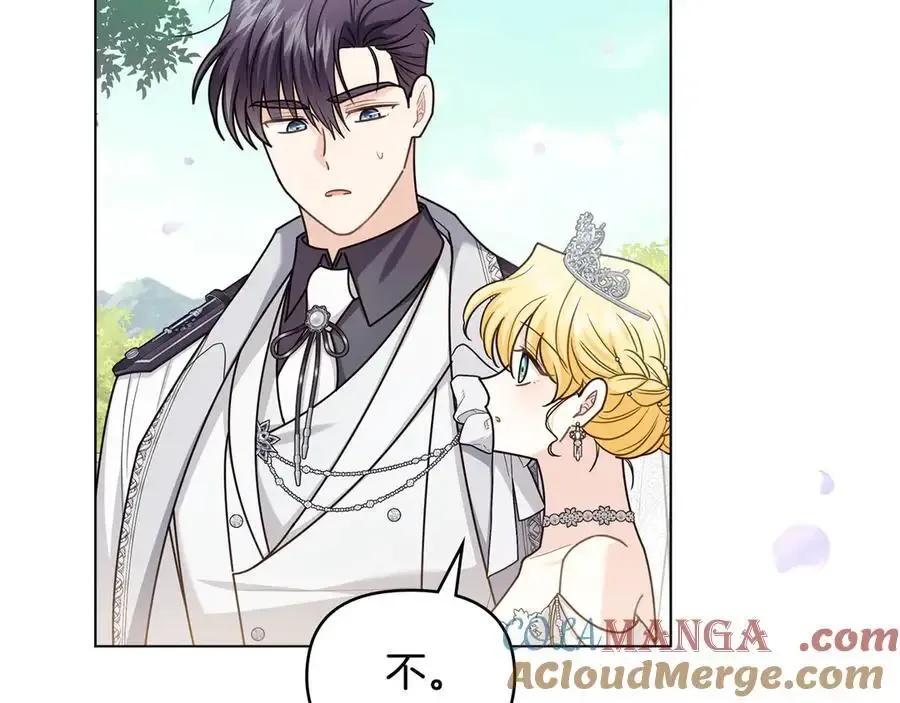 第129话 我们的孩子 第49页