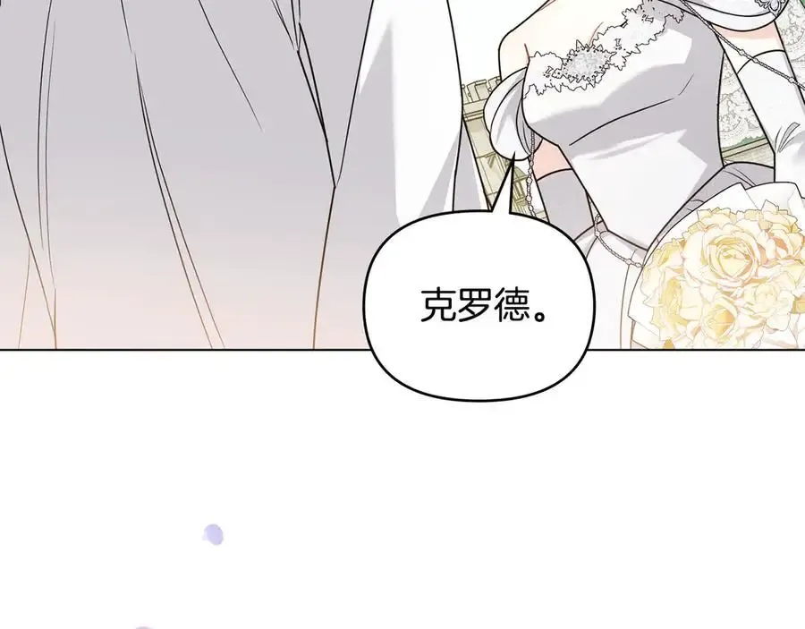 第129话 我们的孩子 第54页