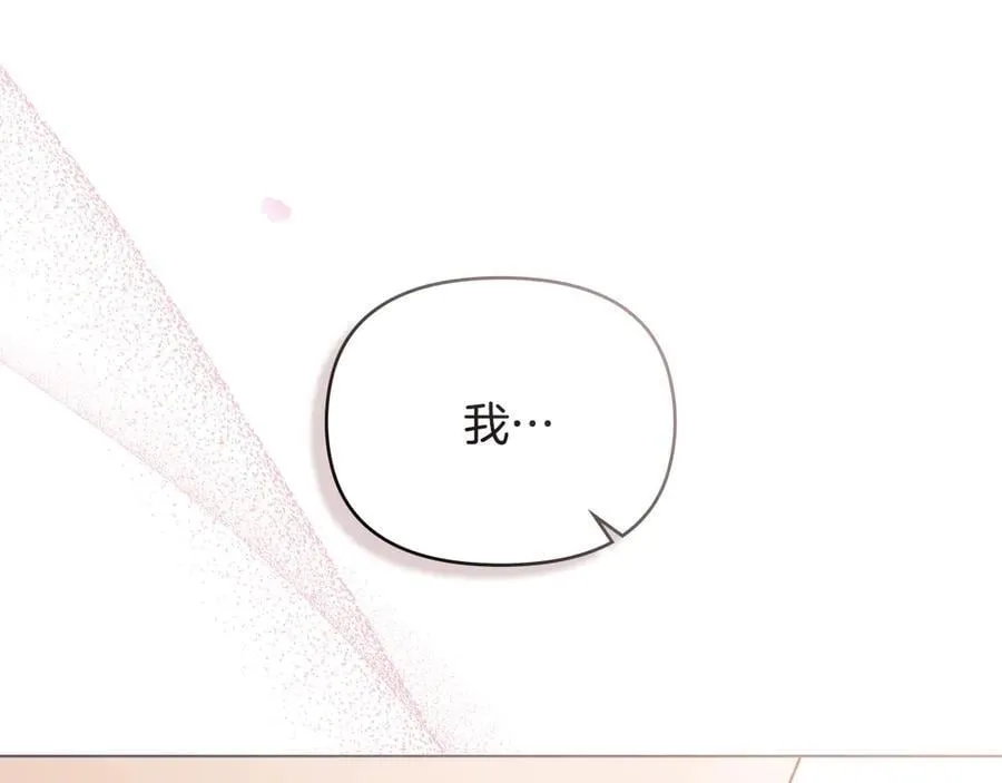 第129话 我们的孩子 第56页