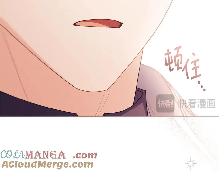 第129话 我们的孩子 第57页