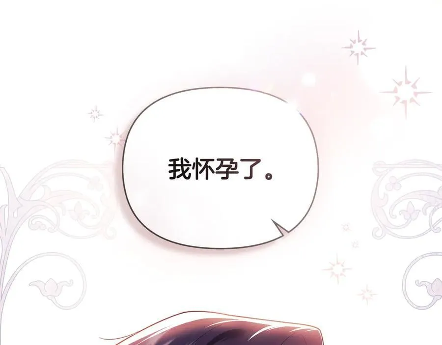 第129话 我们的孩子 第58页