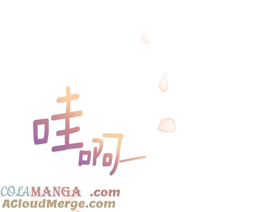 第129话 我们的孩子 第73页