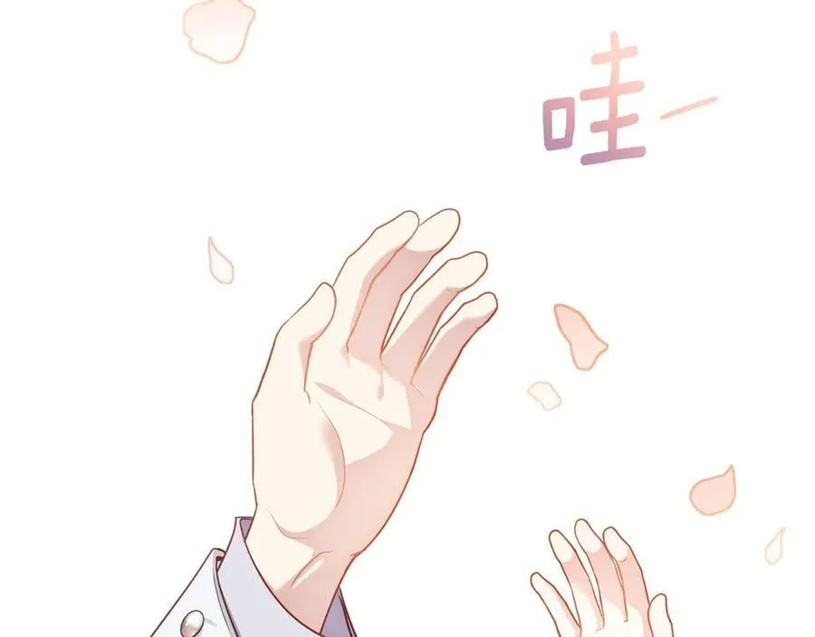 第129话 我们的孩子 第74页