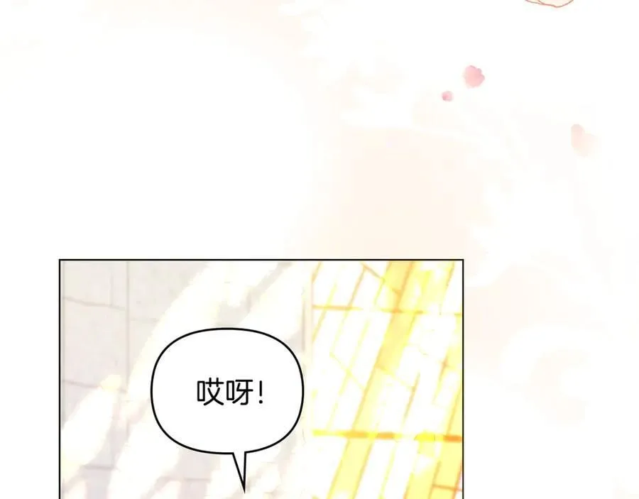 第129话 我们的孩子 第82页