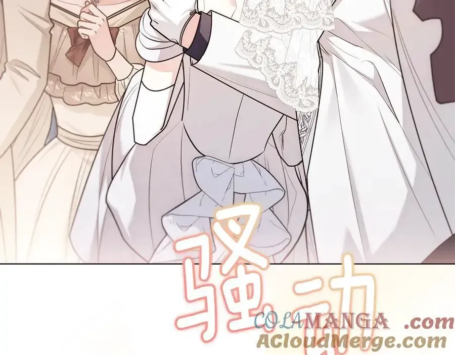 第129话 我们的孩子 第97页