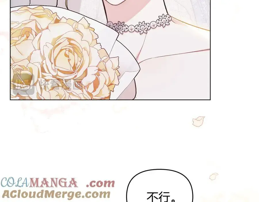 第129话 我们的孩子 第101页