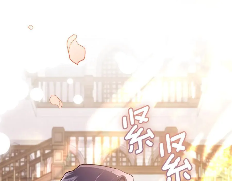 第129话 我们的孩子 第110页
