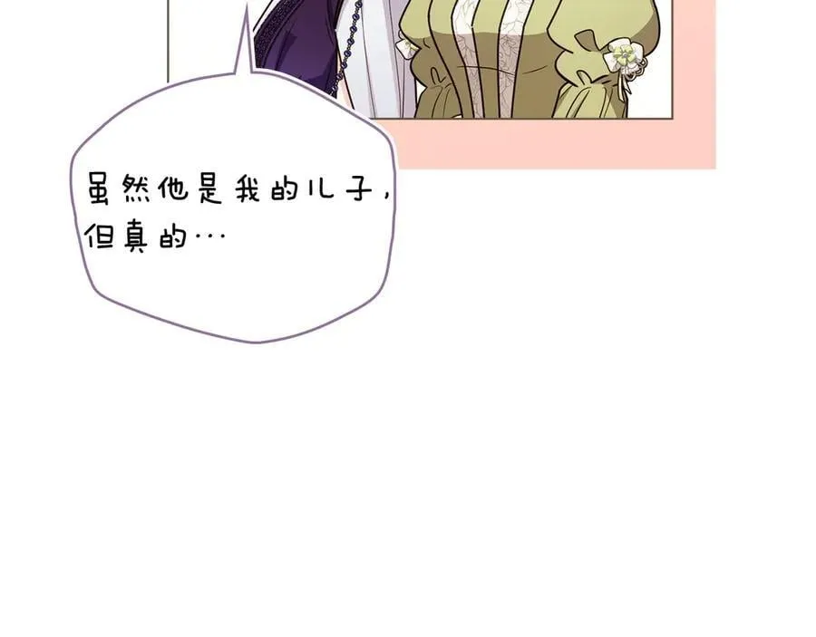 第129话 我们的孩子 第148页