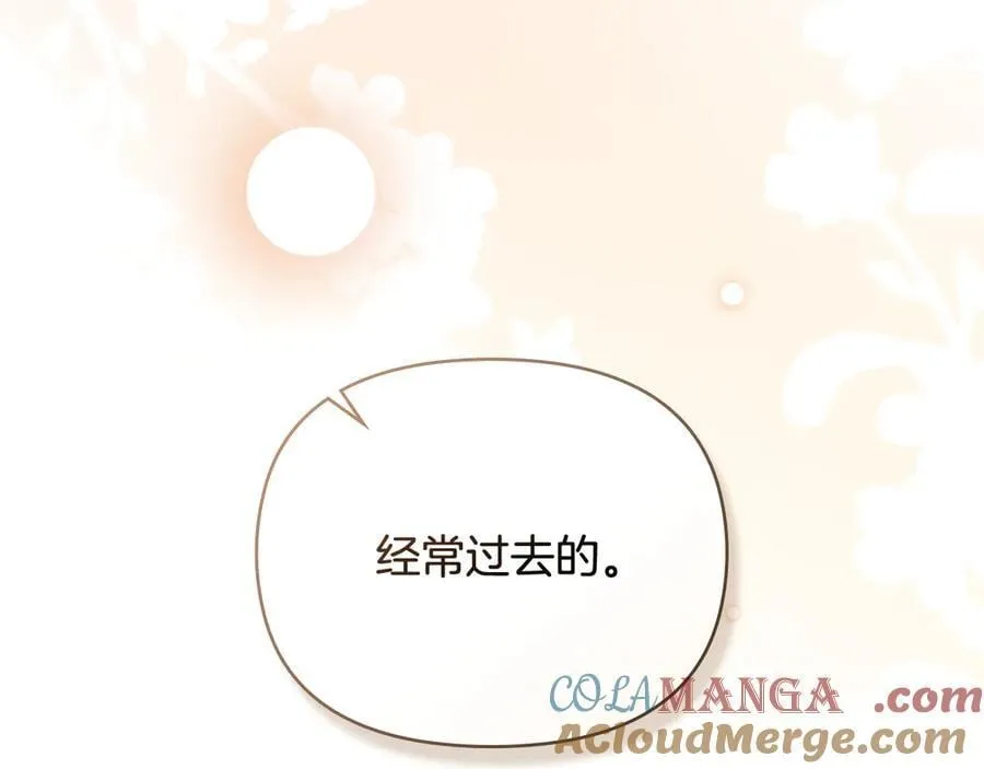第129话 我们的孩子 第157页