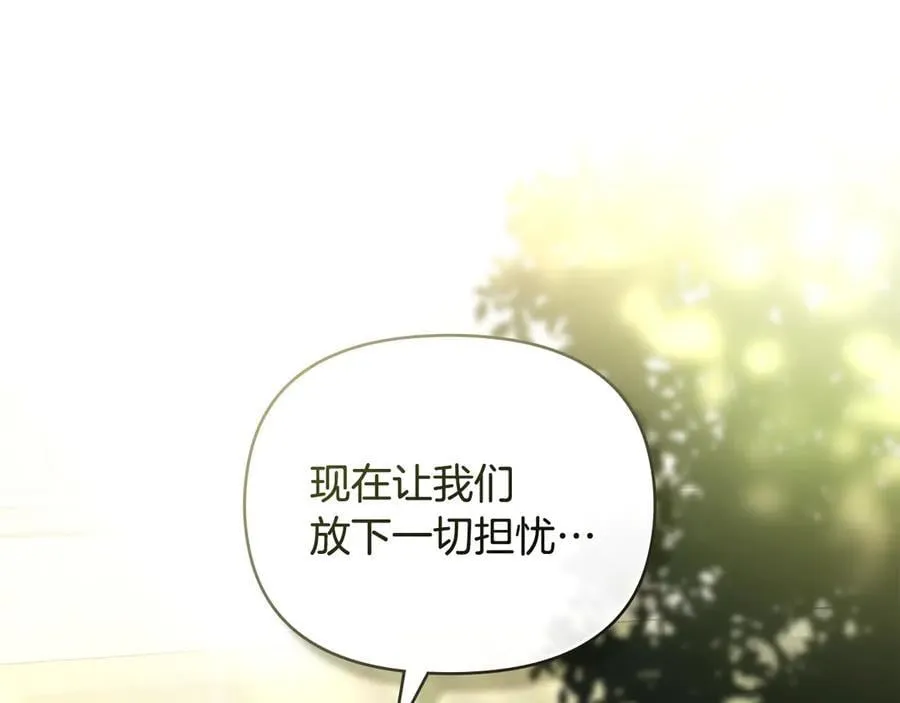 第129话 我们的孩子 第163页