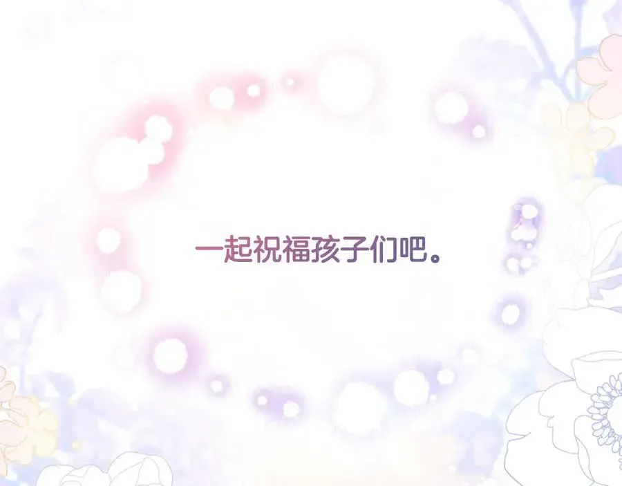 第129话 我们的孩子 第170页