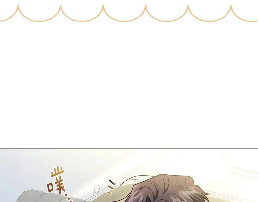 第130话 永远属于你 第20页